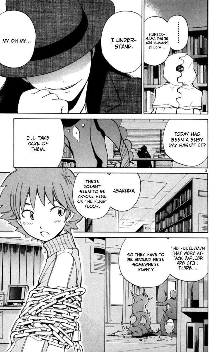 Seikesshou Albatross Chapter 4 3